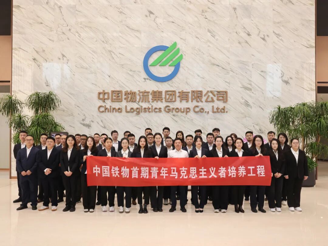 中国3377体育全网首期“青马工程”实现实际磨炼并进行毕业典礼